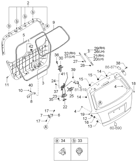 812303E000 HYUNDAI/KIA/MOBIS Замок крышки багажника kia sorento 02- (фото 2)