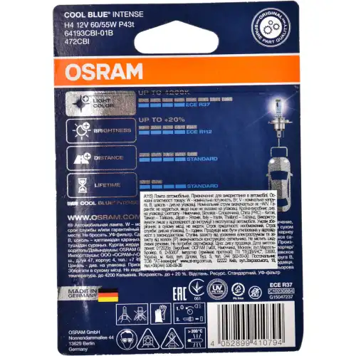 64193CBI-01B OSRAM Лампа накаливания, фара дальнего света (фото 5)