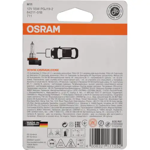 64211-01B OSRAM Лампа накаливания, фара дальнего света (фото 5)