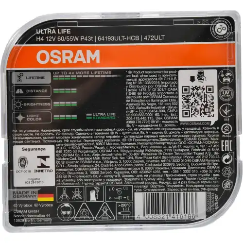 64193ULT-HCB OSRAM Лампа накаливания, фара дальнего света (фото 6)