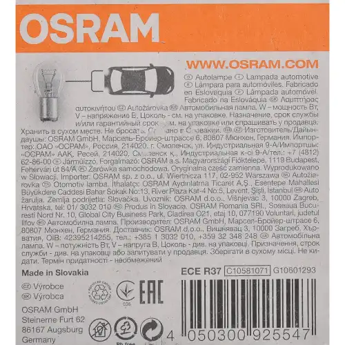 7225-02B OSRAM Лампа накаливания, фонарь сигнала тормоза/задний габаритный (фото 5)