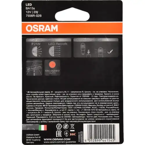 7556R-02B OSRAM Лампа накаливания (фото 5)