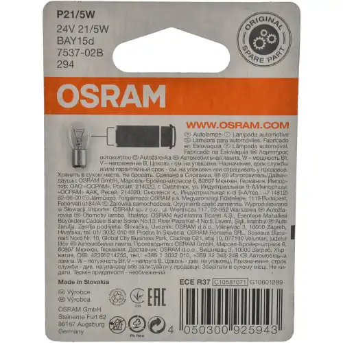 7537-02B OSRAM Лампа накаливания, фонарь указателя поворота (фото 5)