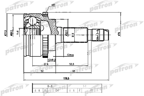 PCV1786 PATRON Шарнирный комплект, приводной вал (фото 2)
