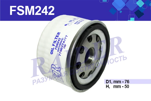 FSM242 RAIDER Фильтр масляный fsm242 (фото 1)