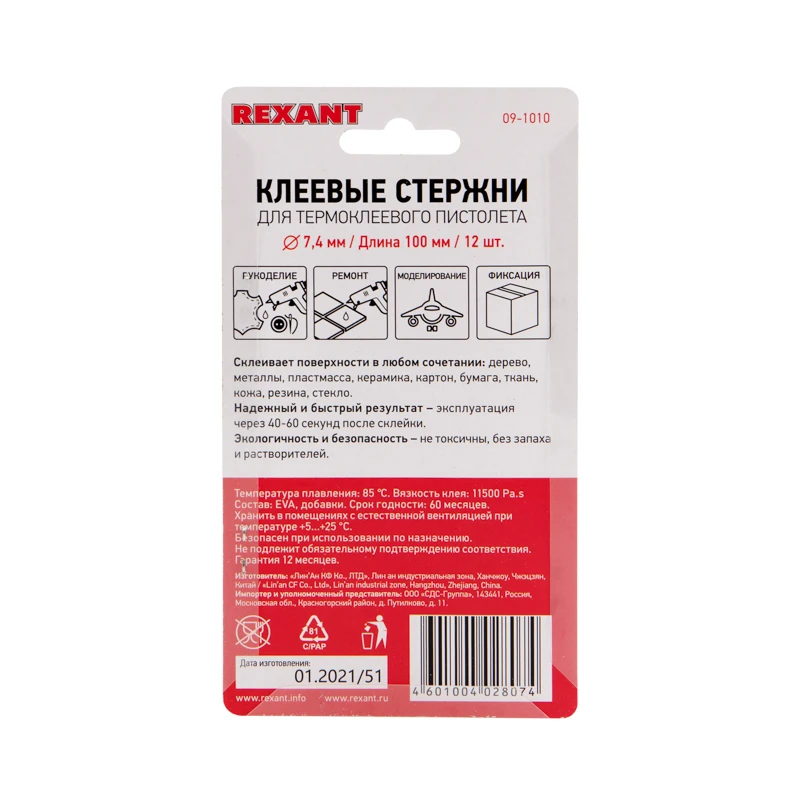 09-1010 REXANT Стержни клеевые d 7 мм, 100 мм, прозрачные (12 шт./уп.) (блистер) (фото 3)