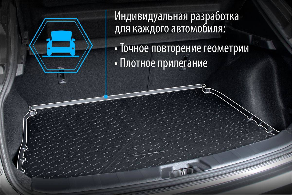 16007005 RIVAL Коврик автомобильный резиновый Lada Xray без полки и с пластиковой накладкой в проеме багажника 2016- (фото 16)