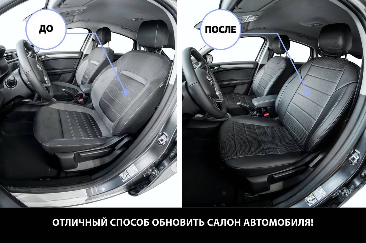 SC.2801.1 RIVAL Авточехлы строчка 40, 60 эко-кожа hyundai solaris i седан 10-17, kia rio iii седан 11-17 (фото 4)