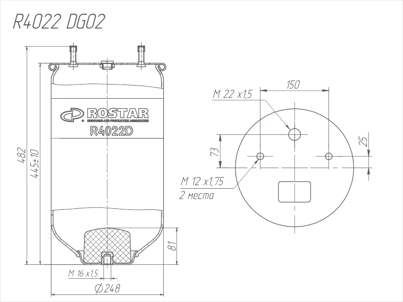 R4022DG02 ROSTAR Пневмоподушка без ст 4022np02 2шп м12 между шп150мм 1отв штуц м22х1.5 1шп.штуцм16 saf2619v (фото 2)