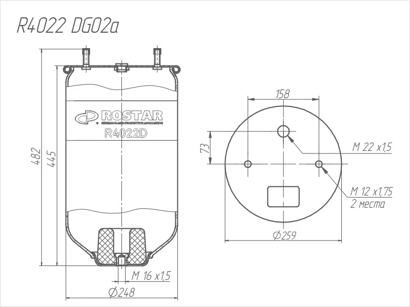 R4022DG02A ROSTAR Пневмоподушка без стакана saf2618 2шп.m12 между шп.158мм 1отв.штуц.m22. saf (фото 2)