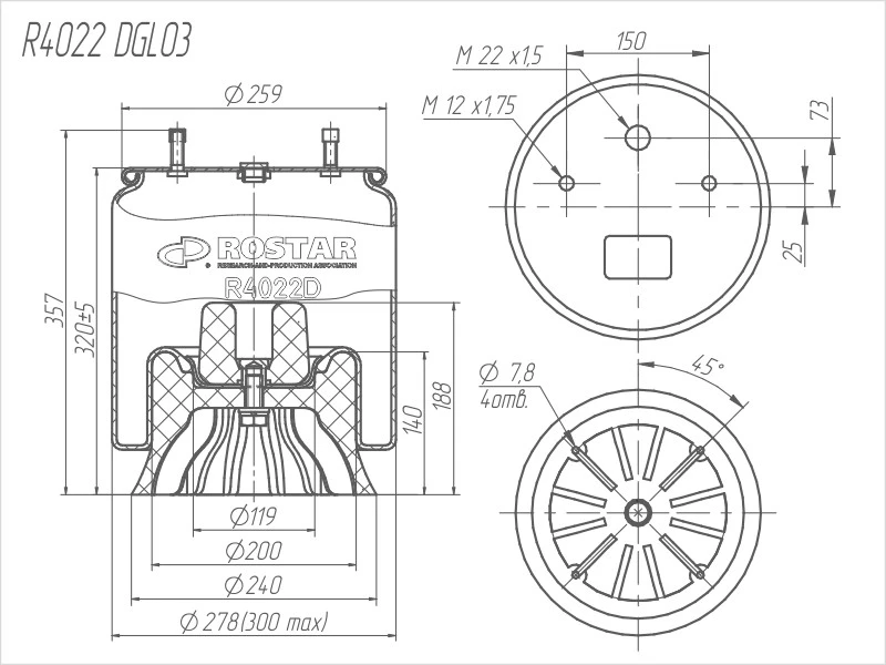 R4022DGL03 ROSTAR Пневмоподушка со стаканом 2 шп.m12 смещ.25. 1отв.штуц.m22. поршень пластик 4 отв.d8 saf (фото 2)