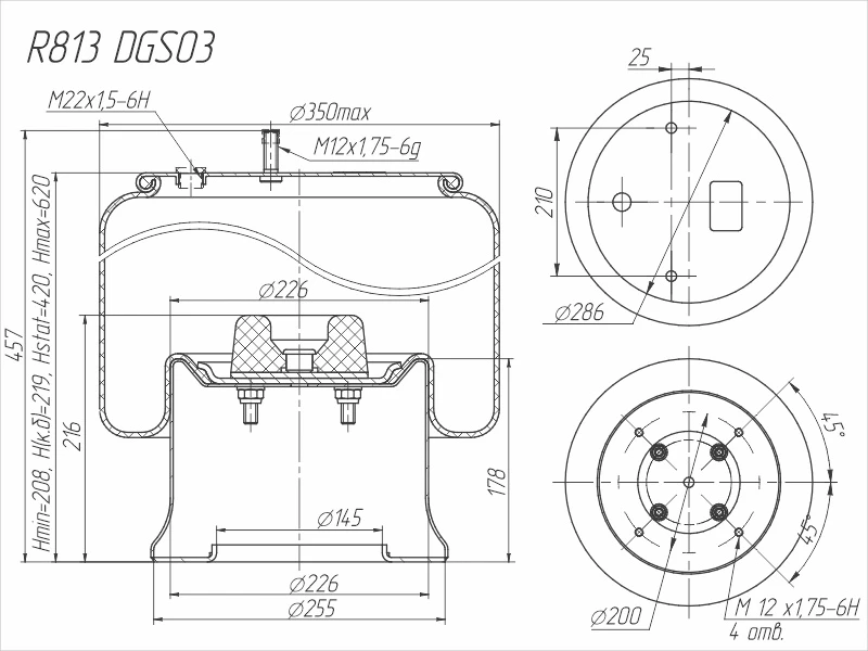 R813DGS03 ROSTAR Пневмоподушка стальной стакан 4023np03 (фото 2)