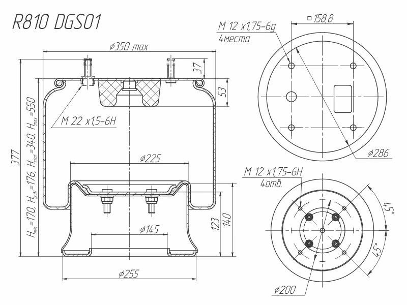 R810DGS01 ROSTAR Пневмоподушка стальной стакан 810mb (фото 2)