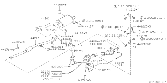 44200FA011 SUBARU Глушитель средняя часть sub (фото 2)