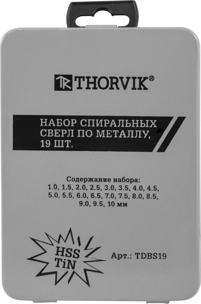 TDBS19 THORVIK Набор спиральных сверл по металлу hss tin в металлическом кейсе d1.0-10.0 мм, 19 пр. (фото 3)