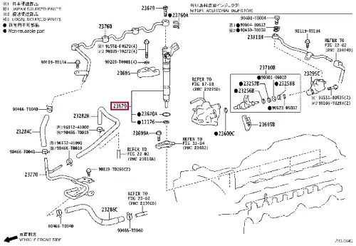 23670-09430 TOYOTA Форсунка топливная (фото 1)