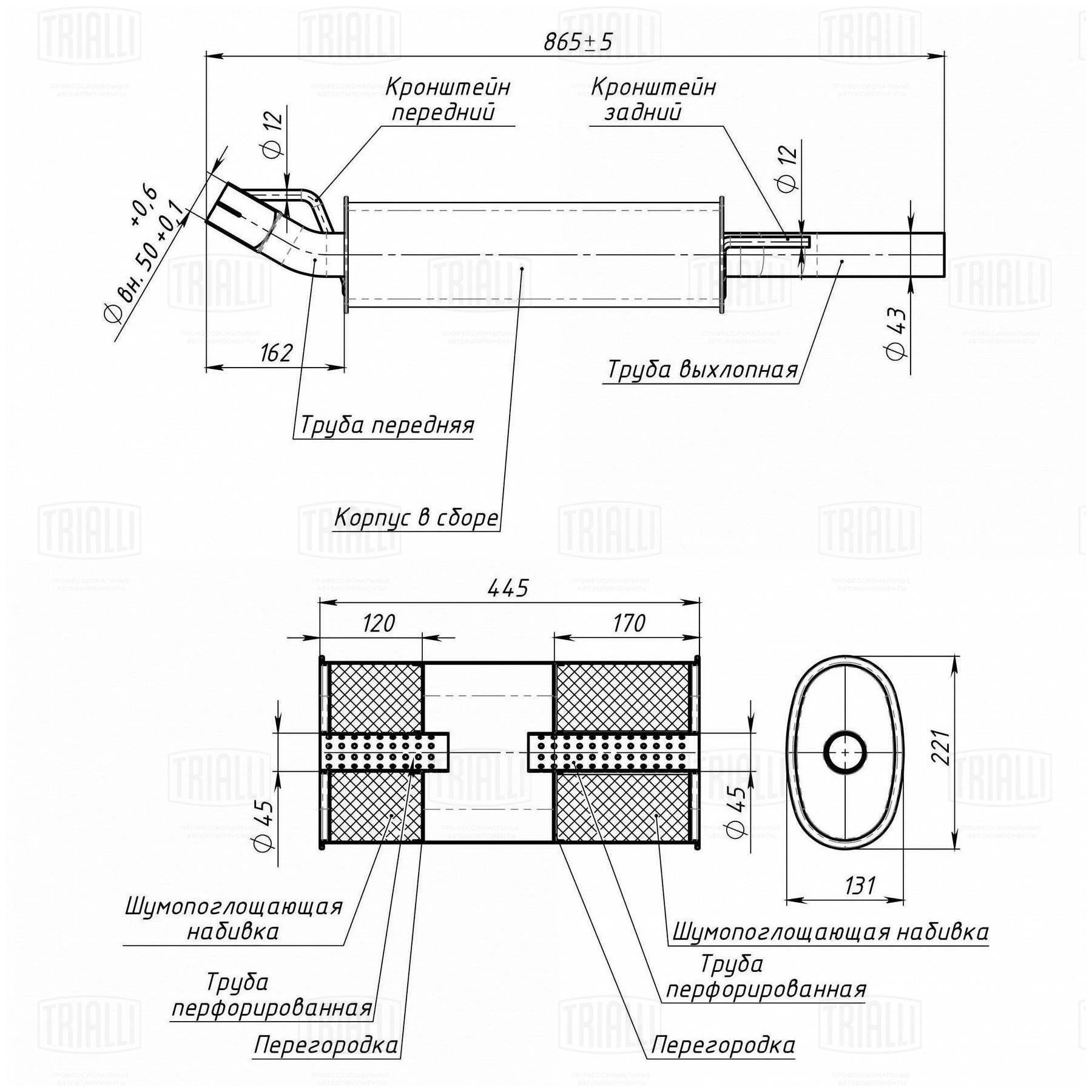 EMM 1803 TRIALLI Глушитель выхлопных газов конечный (фото 2)