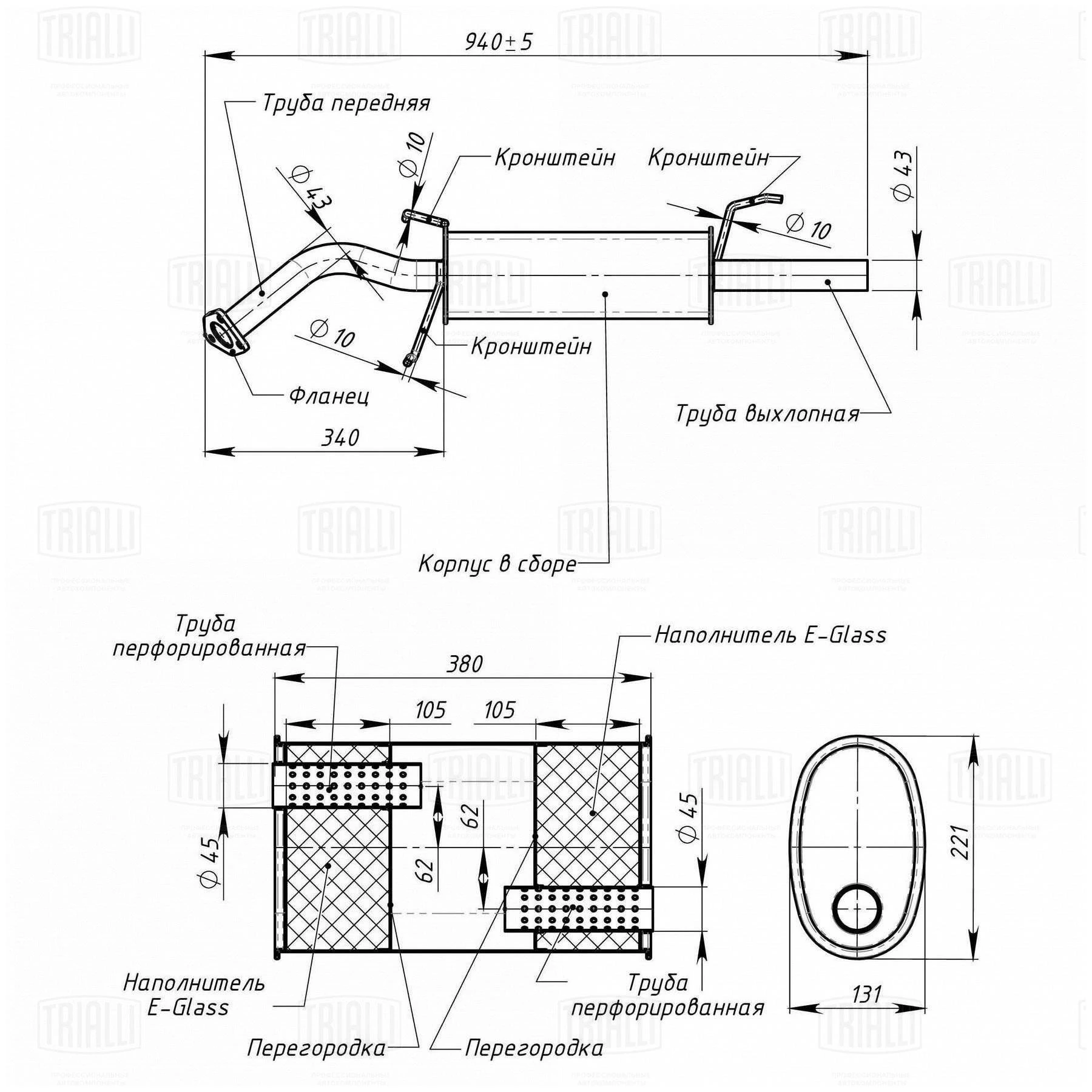 EMM 1105 TRIALLI Глушитель выхлопных газов конечный (фото 2)