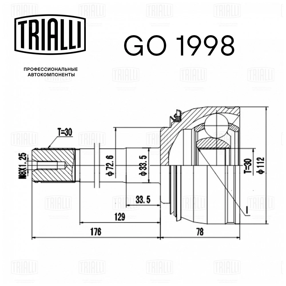 GO 1998 TRIALLI Шарнирный комплект, приводной вал (фото 3)