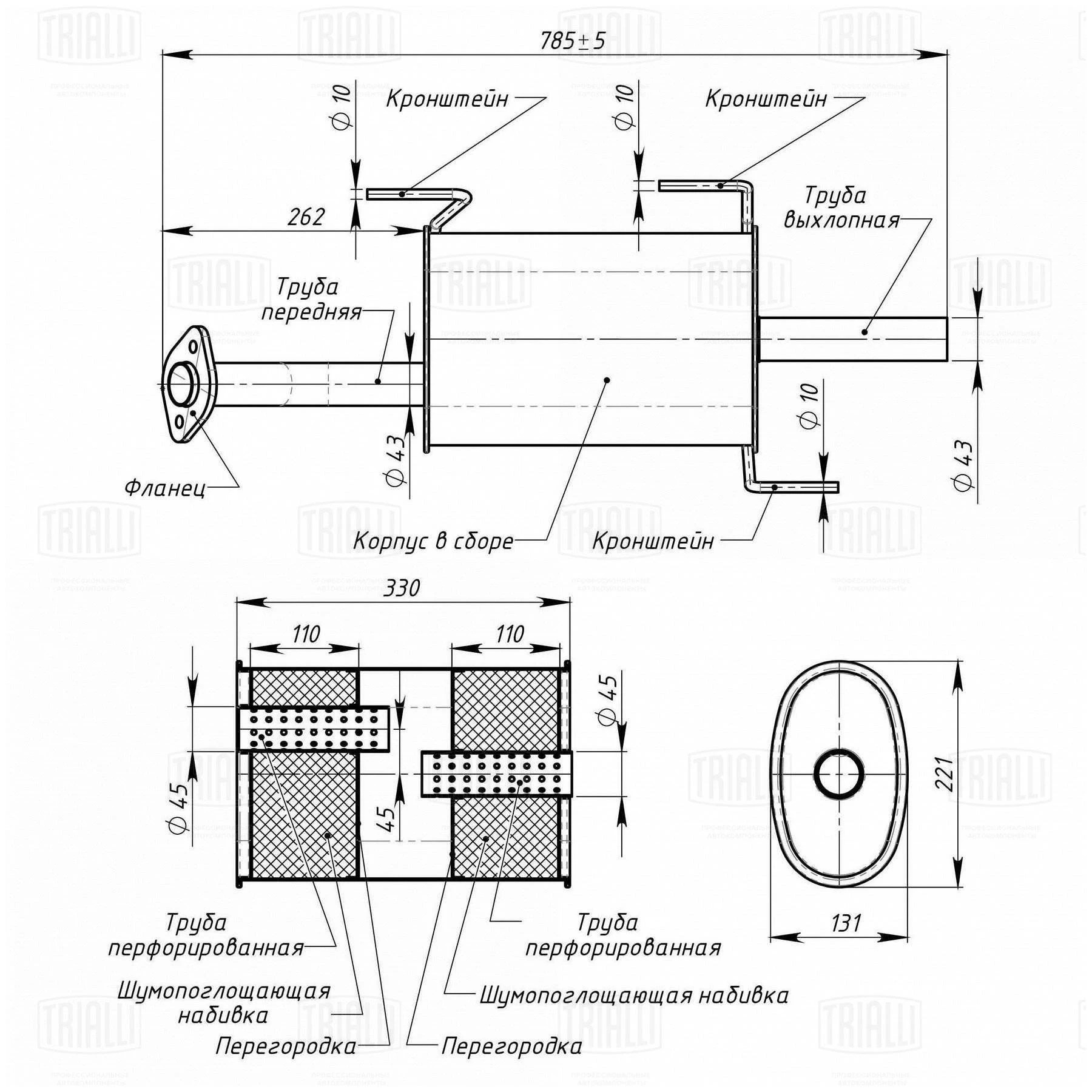 EMM 1401 TRIALLI Глушитель выхлопных газов конечный (фото 2)