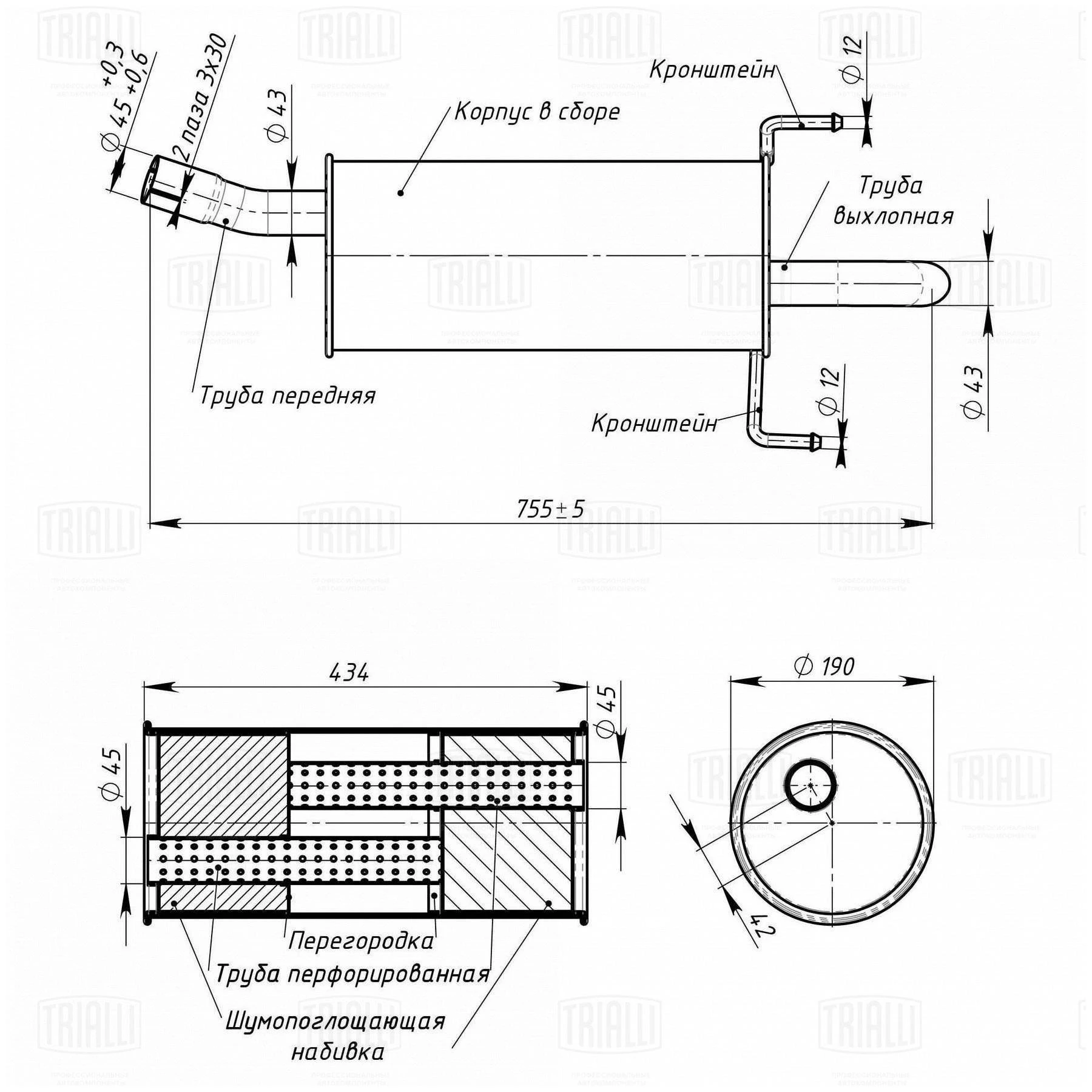 EMM 2110 TRIALLI Глушитель выхлопных газов конечный (фото 2)