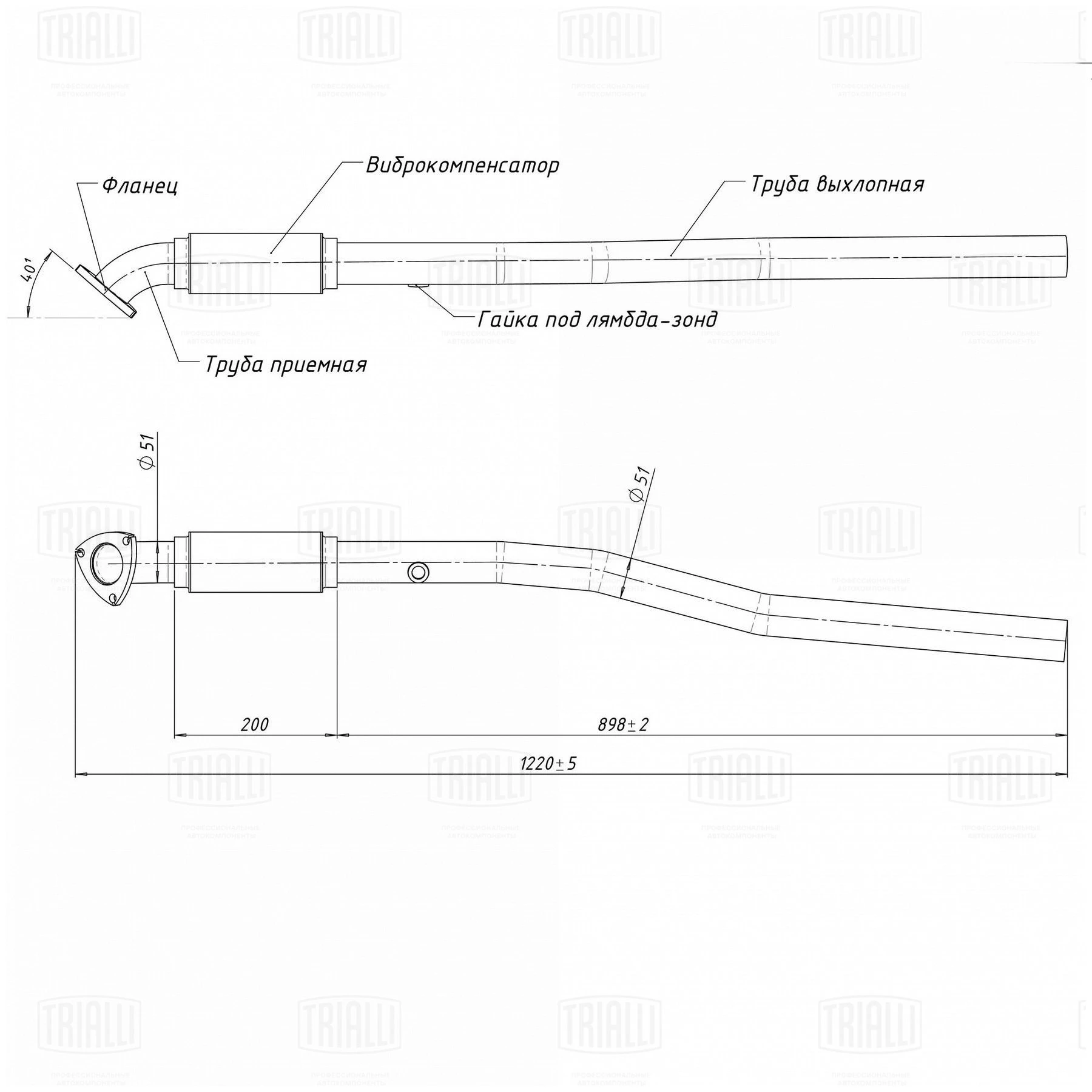 ERP 2101 TRIALLI Труба выхлопного газа (фото 4)