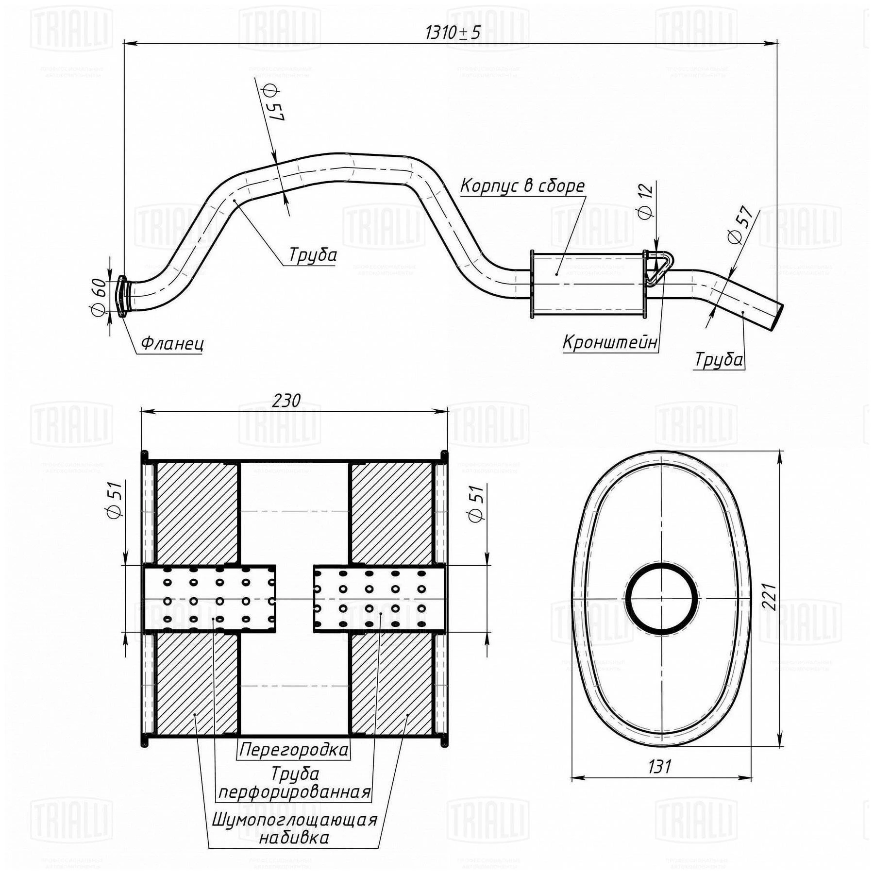 EMM 1704 TRIALLI Глушитель выхлопных газов конечный (фото 2)