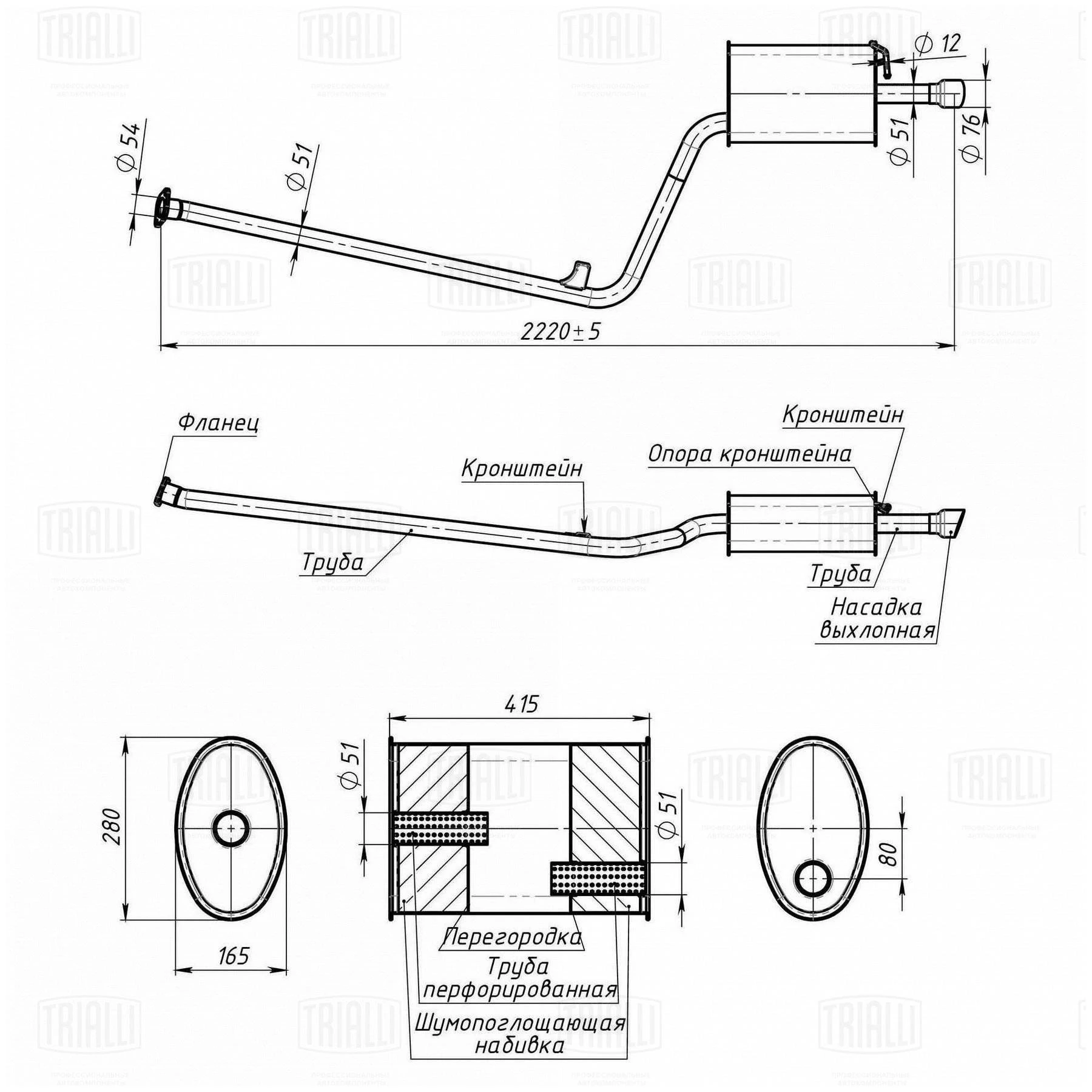 EMM 0357 TRIALLI Глушитель выхлопных газов конечный (фото 2)