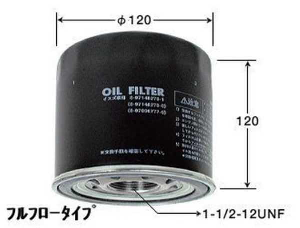 C526 VIC Фильтр масляный c526 (фото 1)