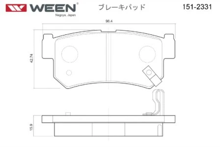 151-2331 WEEN Комплект тормозных колодок, дисковый тормоз (фото 6)