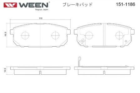 151-1186 WEEN Комплект тормозных колодок, дисковый тормоз (фото 6)