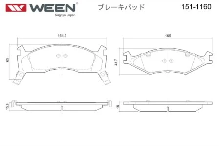 151-1160 WEEN Комплект тормозных колодок, дисковый тормоз (фото 6)