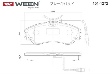 151-1272 WEEN Комплект тормозных колодок, дисковый тормоз (фото 5)