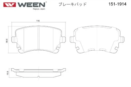 151-1914 WEEN Комплект тормозных колодок, дисковый тормоз (фото 6)