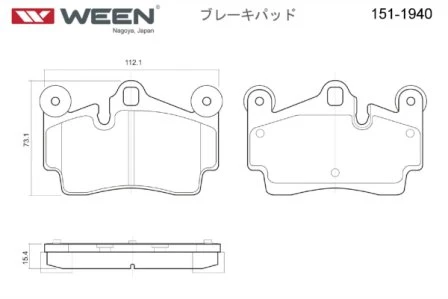 151-1940 WEEN Комплект тормозных колодок, дисковый тормоз (фото 6)
