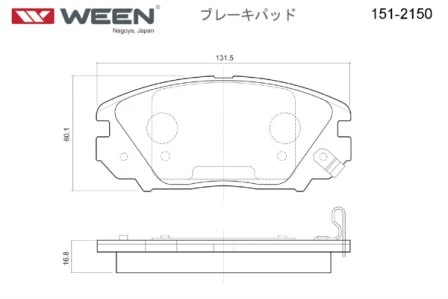 151-2150 WEEN Комплект тормозных колодок, дисковый тормоз (фото 5)