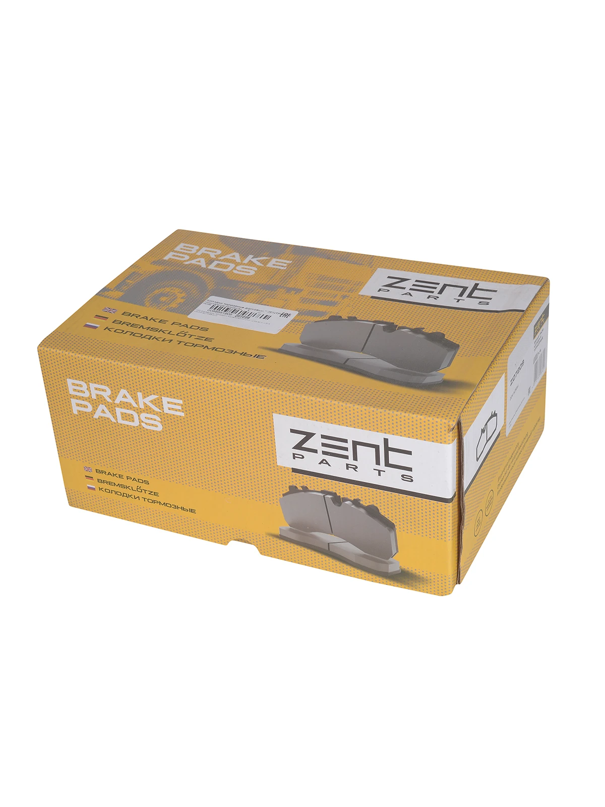 Z07209 Zentparts Комплект тормозных колодок, дисковый тормоз (фото 8)