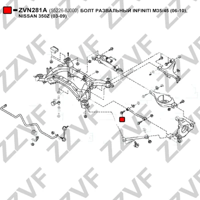 ZVN281A ZZVF Болт регулировки развала колёс (фото 6)