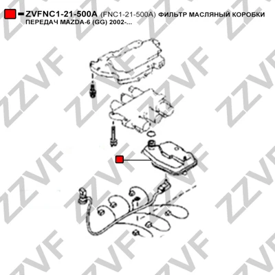 ZVFNC1-21-500A ZZVF Гидрофильтр, автоматическая коробка передач (фото 5)