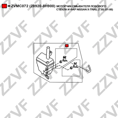 ZVMC072 ZZVF Водяной насос, система очистки окон (фото 8)