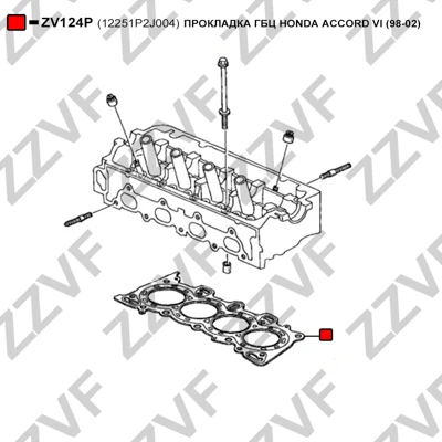 ZV124P ZZVF Прокладка, головка цилиндра (фото 5)