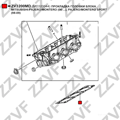 ZV3200MD ZZVF Прокладка, головка цилиндра (фото 4)