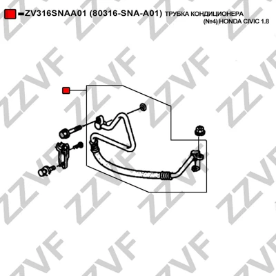 ZV316SNAA01 ZZVF Трубопровод высокого давления, кондиционер (фото 8)