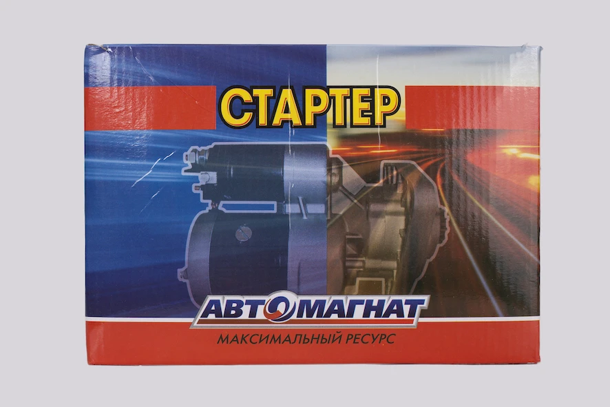 9142780 АВТОМАГНАТ Привод стартера ам (12в/2,7 квт) стартер мтз-80,м (фото 1)