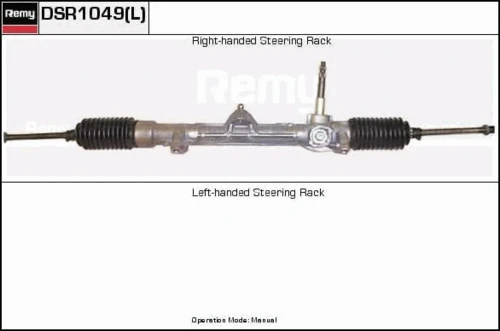 DSR1049L DELCO REMY Рулевая рейка (фото 2)