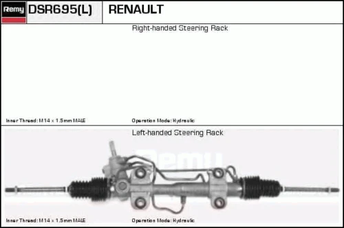 DSR695L DELCO REMY Рулевая рейка (фото 2)