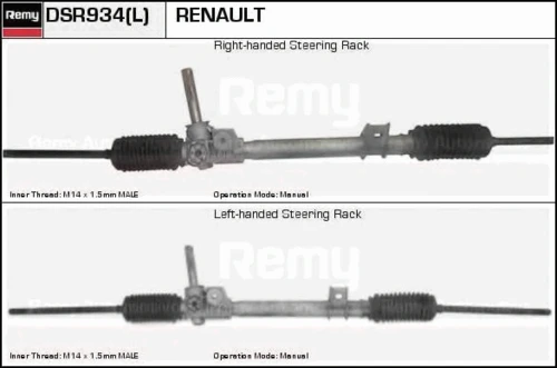 DSR934L DELCO REMY Рулевая рейка (фото 2)