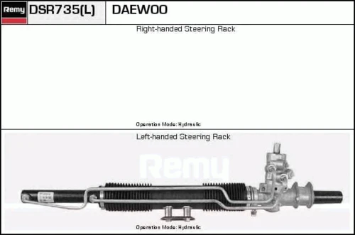 DSR735L DELCO REMY Рулевая рейка (фото 2)