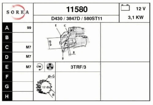 11580 EAI Стартер (фото 2)