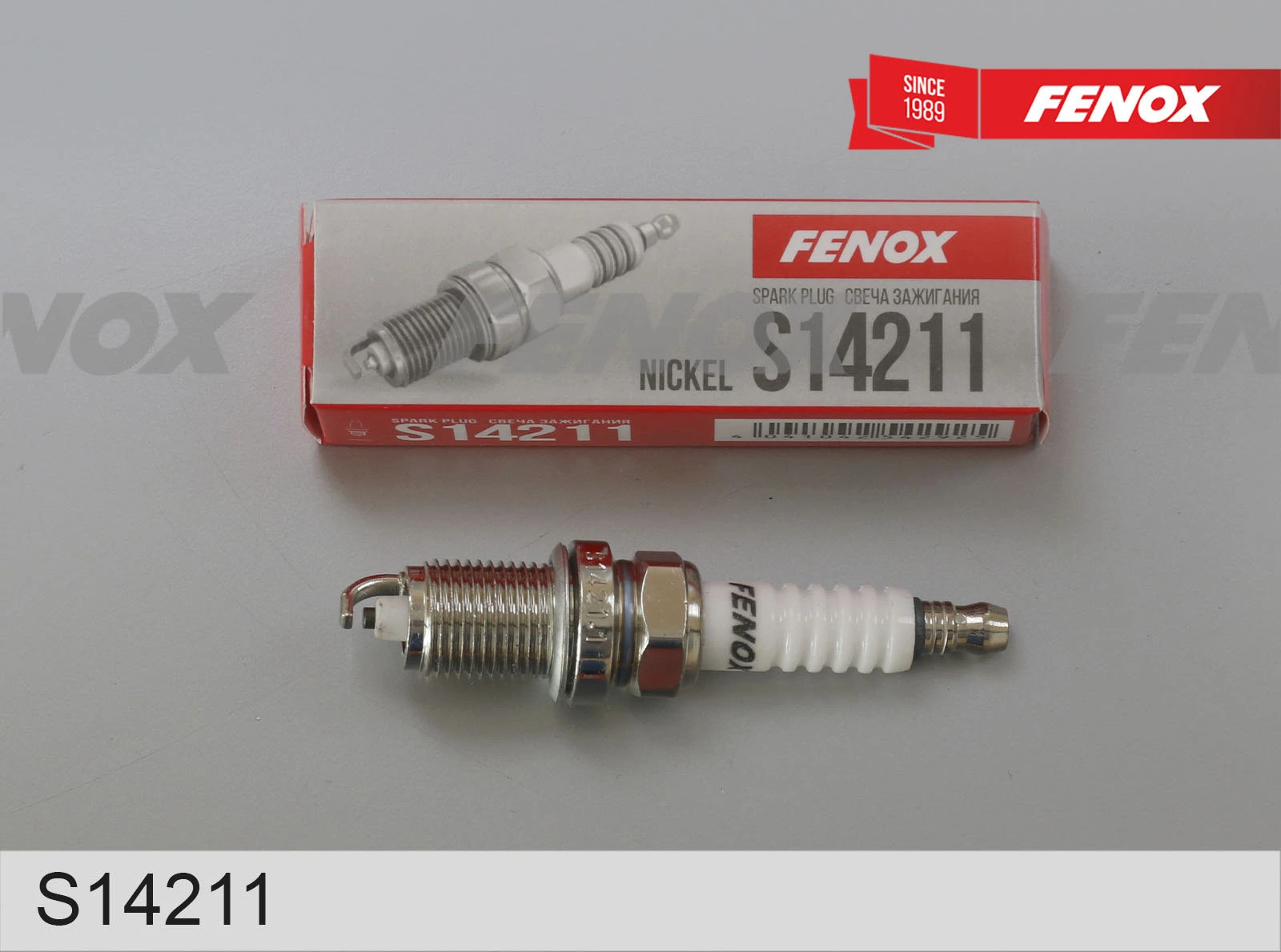 S14211 FENOX Свеча зажигания (фото 1)